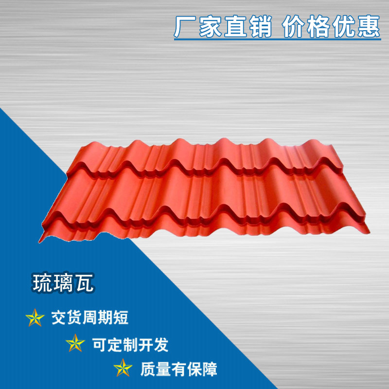 YX40-185-740閉口樓承板