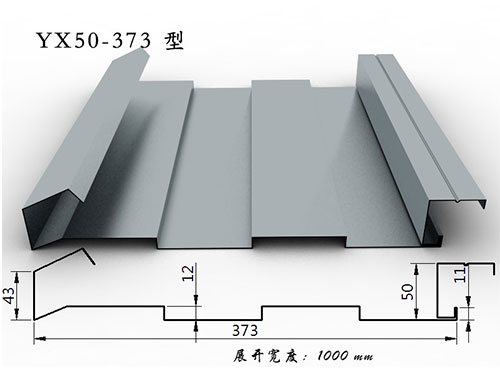 桁架樓承板 支持定制